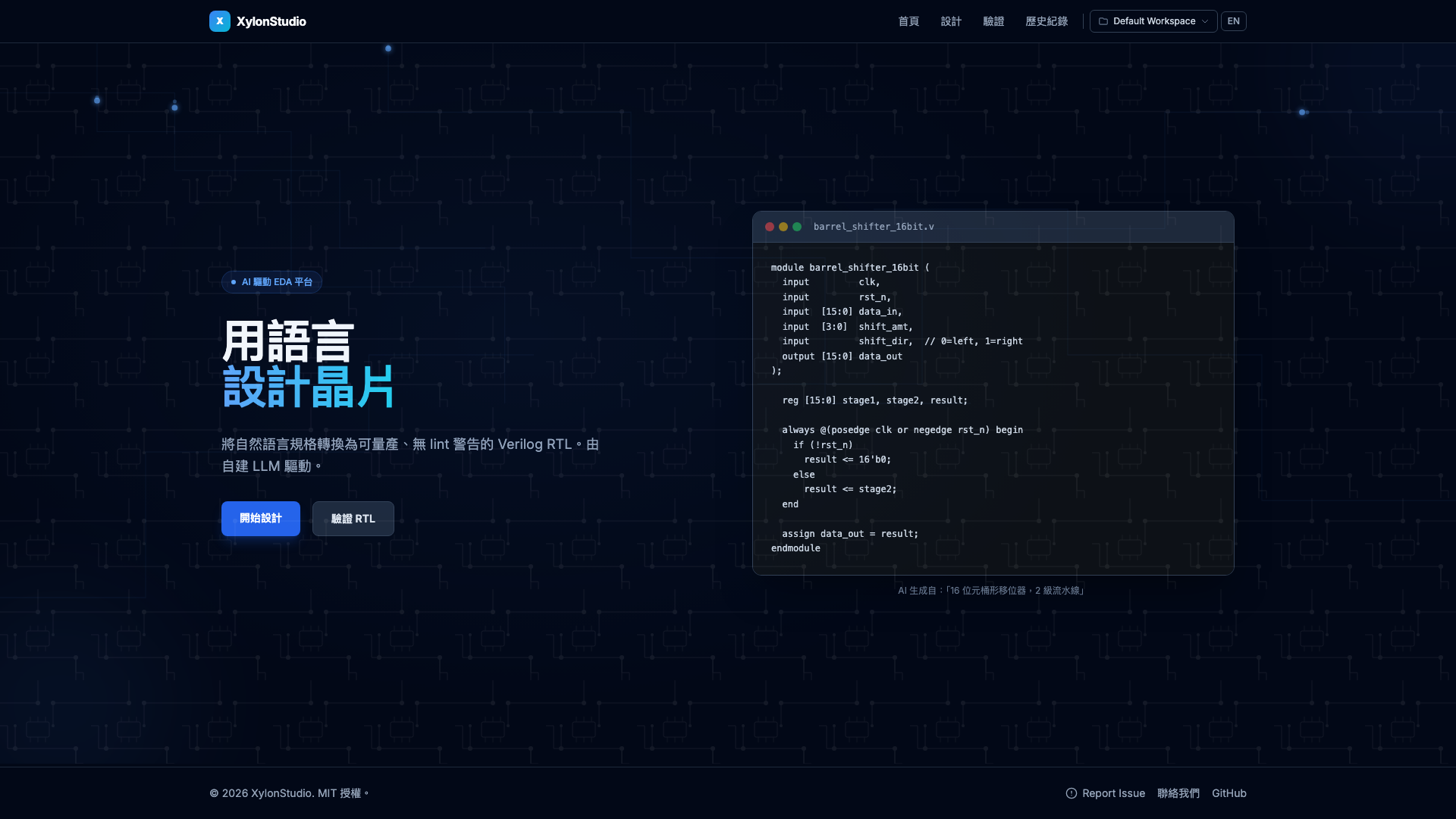 Clean, modern interface